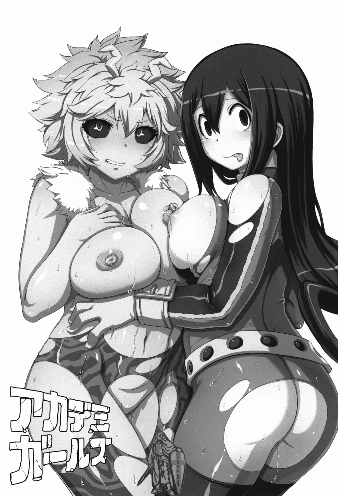 [Denki Shougun] Academi Girls Fhentai - Page 3
