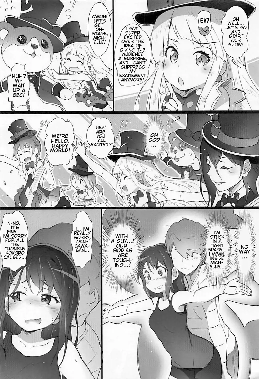 [Akata Izuki - Matsumori Shou] EroYoro? 7 Fhentai - Page 5