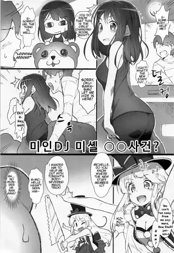 [Akata Izuki - Matsumori Shou] EroYoro? 7 Fhentai - Page 4