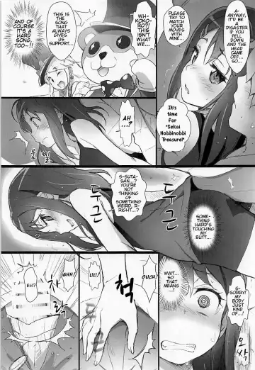 [Akata Izuki - Matsumori Shou] EroYoro? 7 Fhentai - Page 6