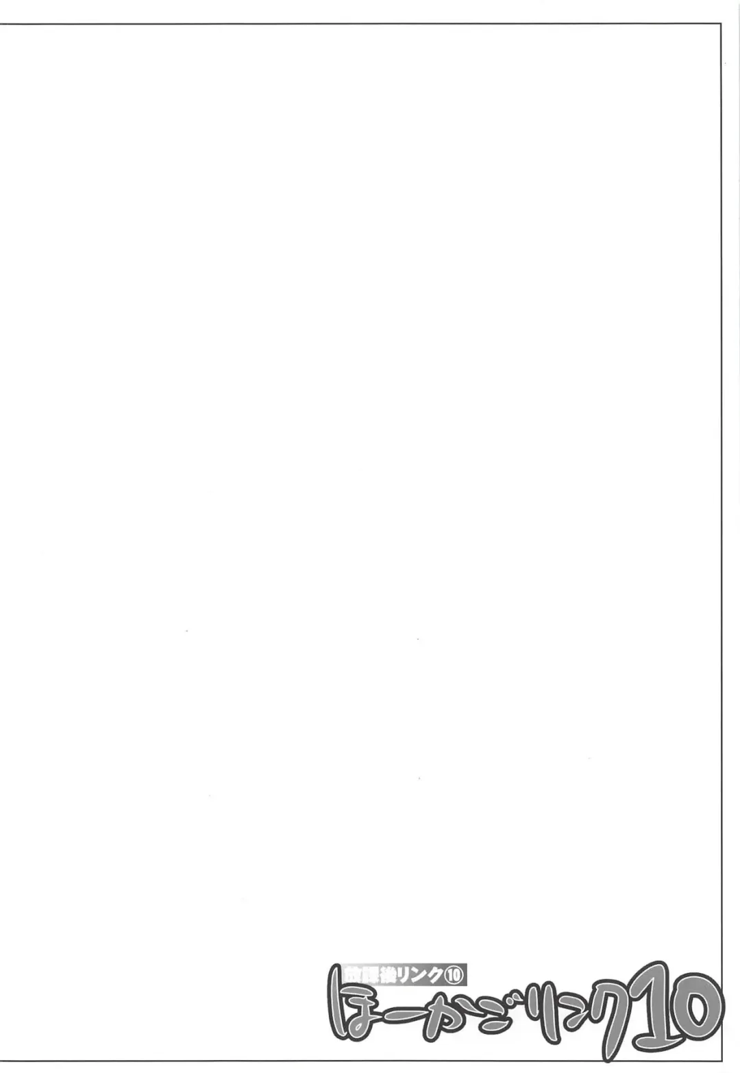 [Aotsuki Hirotada] [Reds! (Aotsuki Hirotada) Houkago Link 10 Fhentai - Page 3