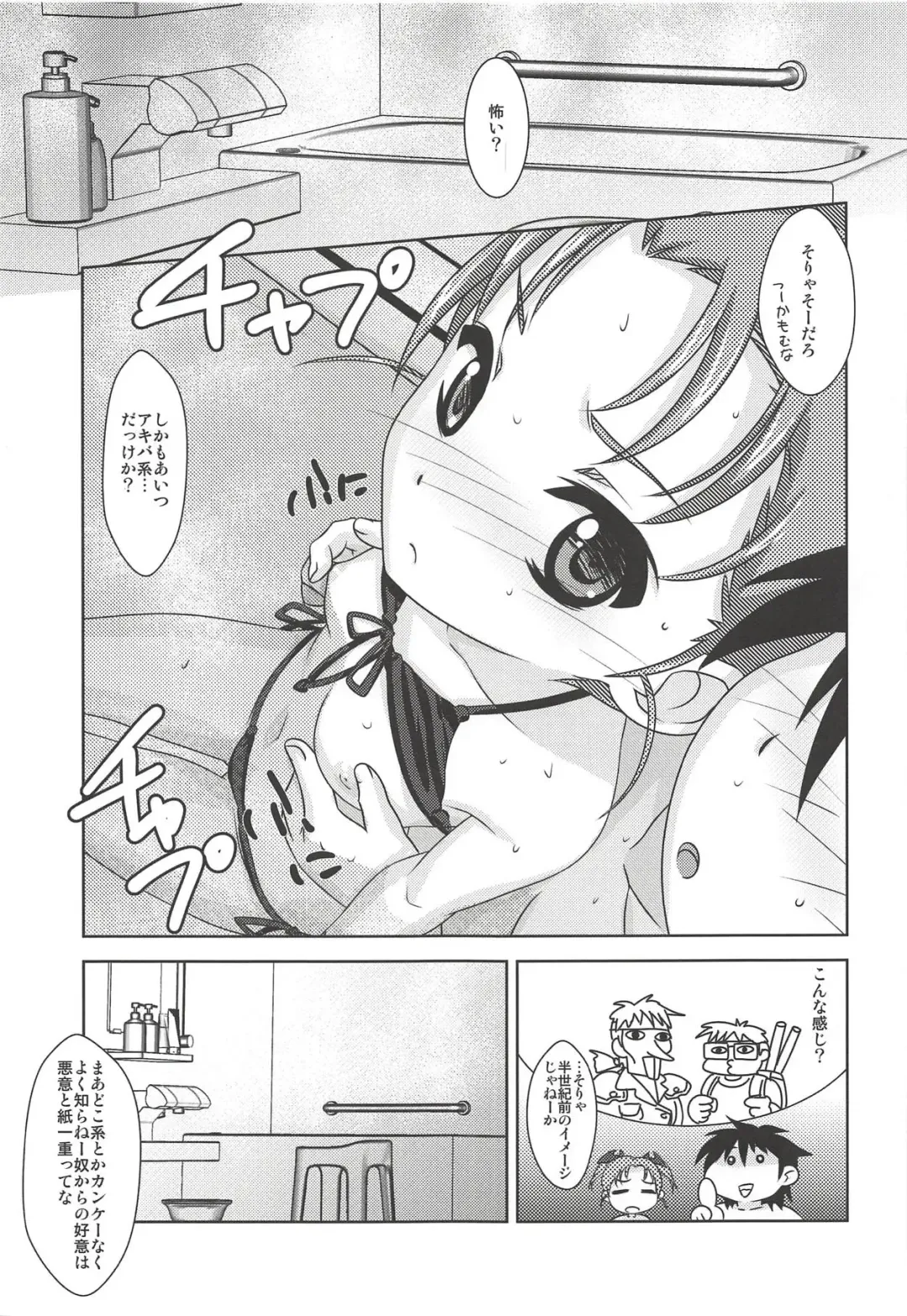 [Aotsuki Hirotada] [Reds! (Aotsuki Hirotada) Houkago Link 10 Fhentai - Page 4