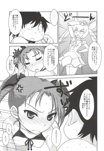 [Aotsuki Hirotada] [Reds! (Aotsuki Hirotada) Houkago Link 10 Fhentai - Page 6