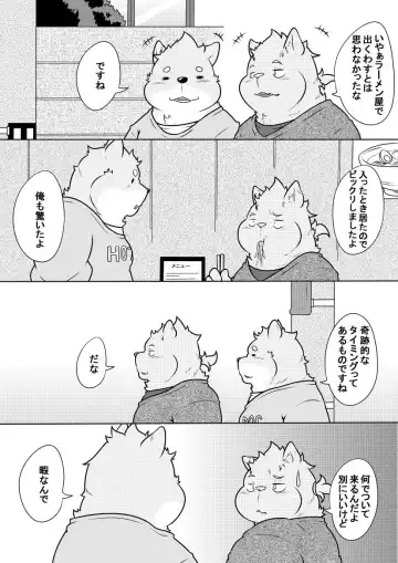 [Pomupomu] Byakko Shobou e Youkoso! Part 10 Fhentai - Page 10