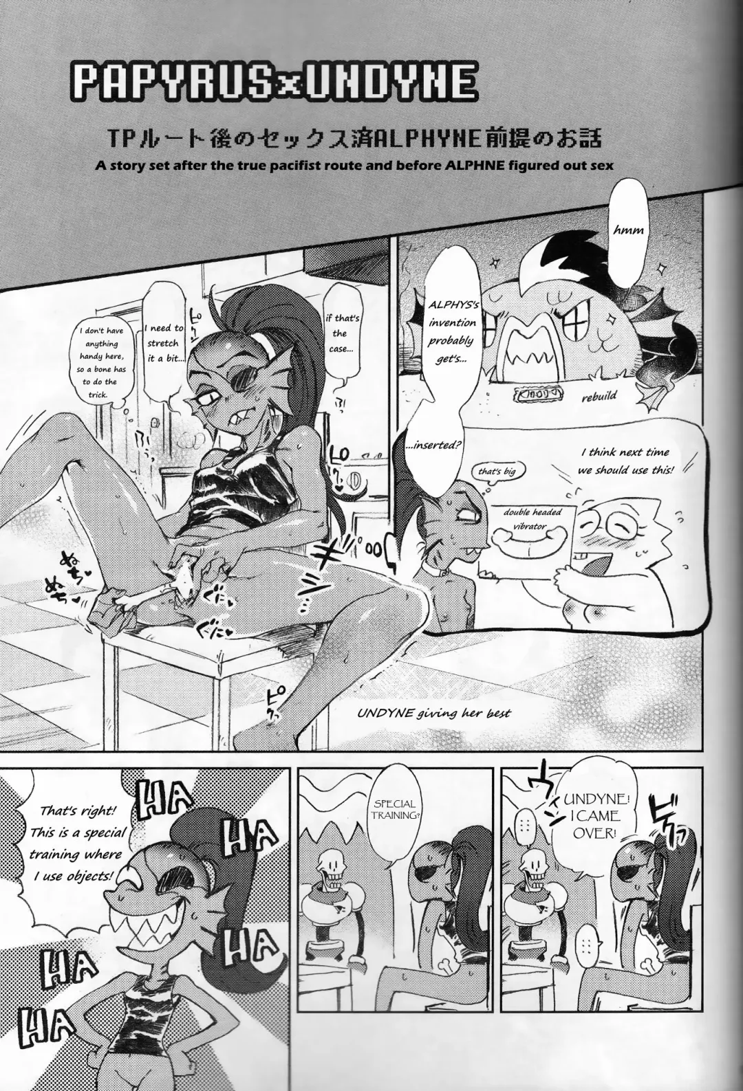 [Namboku] Kaiten Zushi Fhentai - Page 16