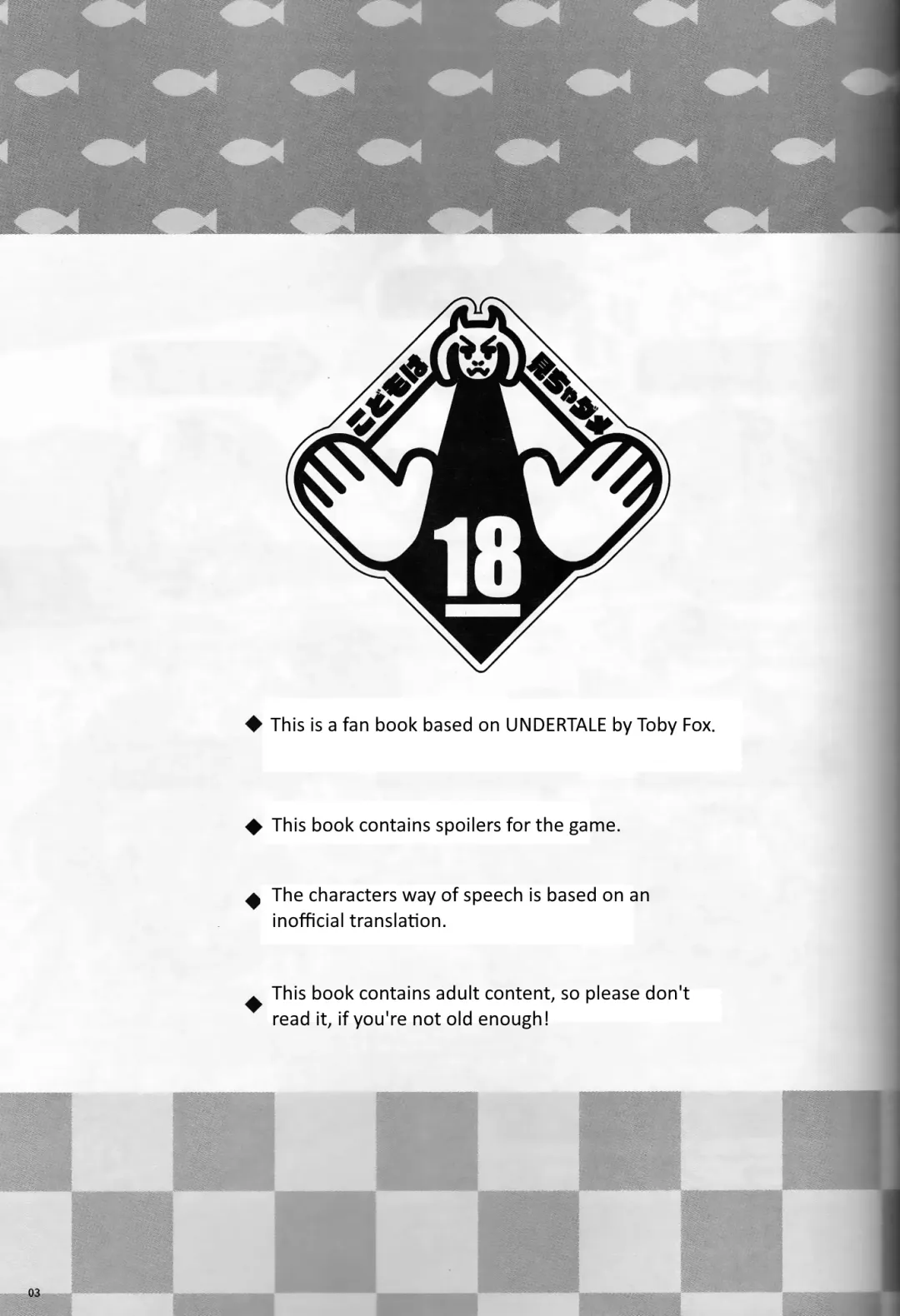 [Namboku] Kaiten Zushi Fhentai - Page 2