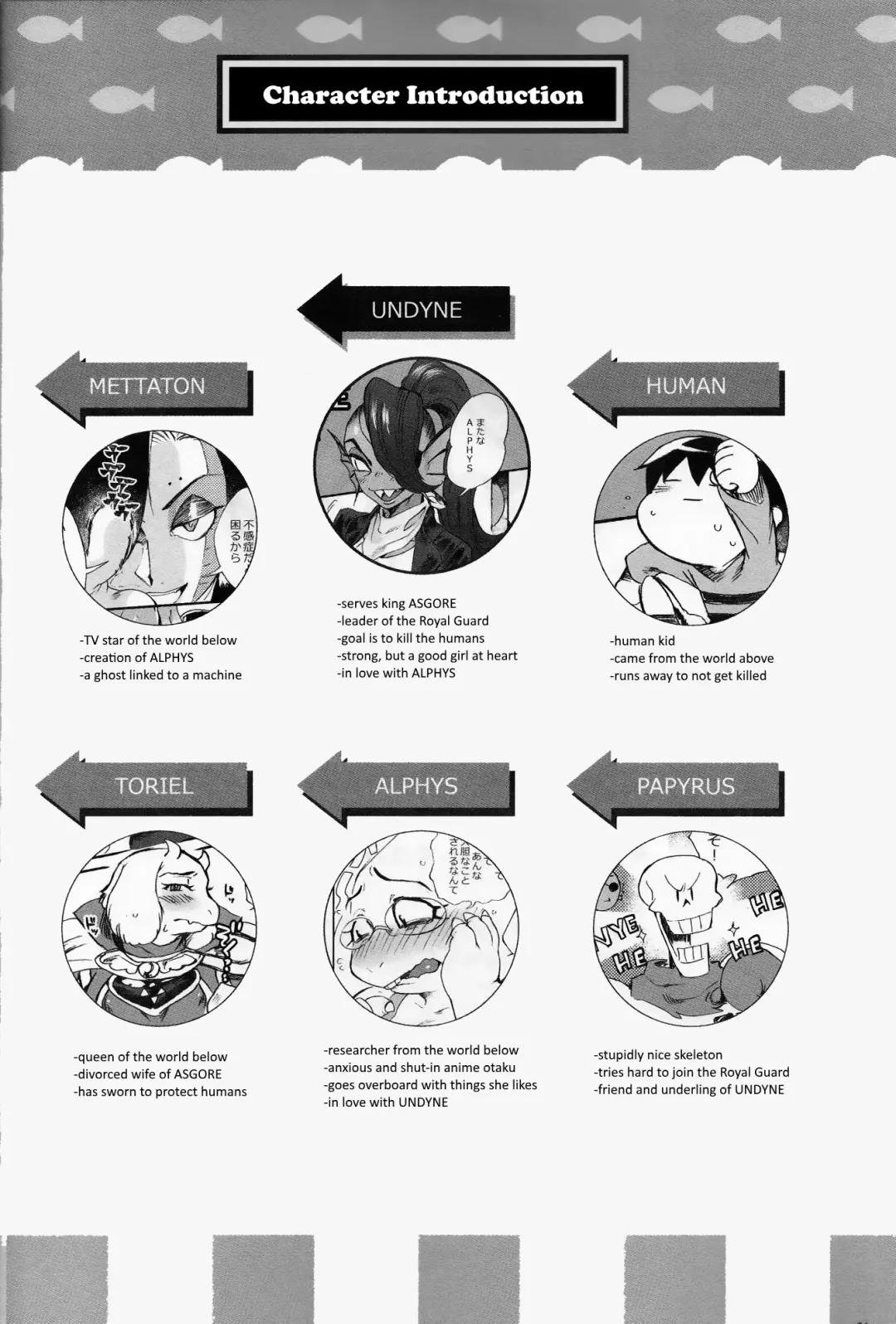 [Namboku] Kaiten Zushi Fhentai - Page 3