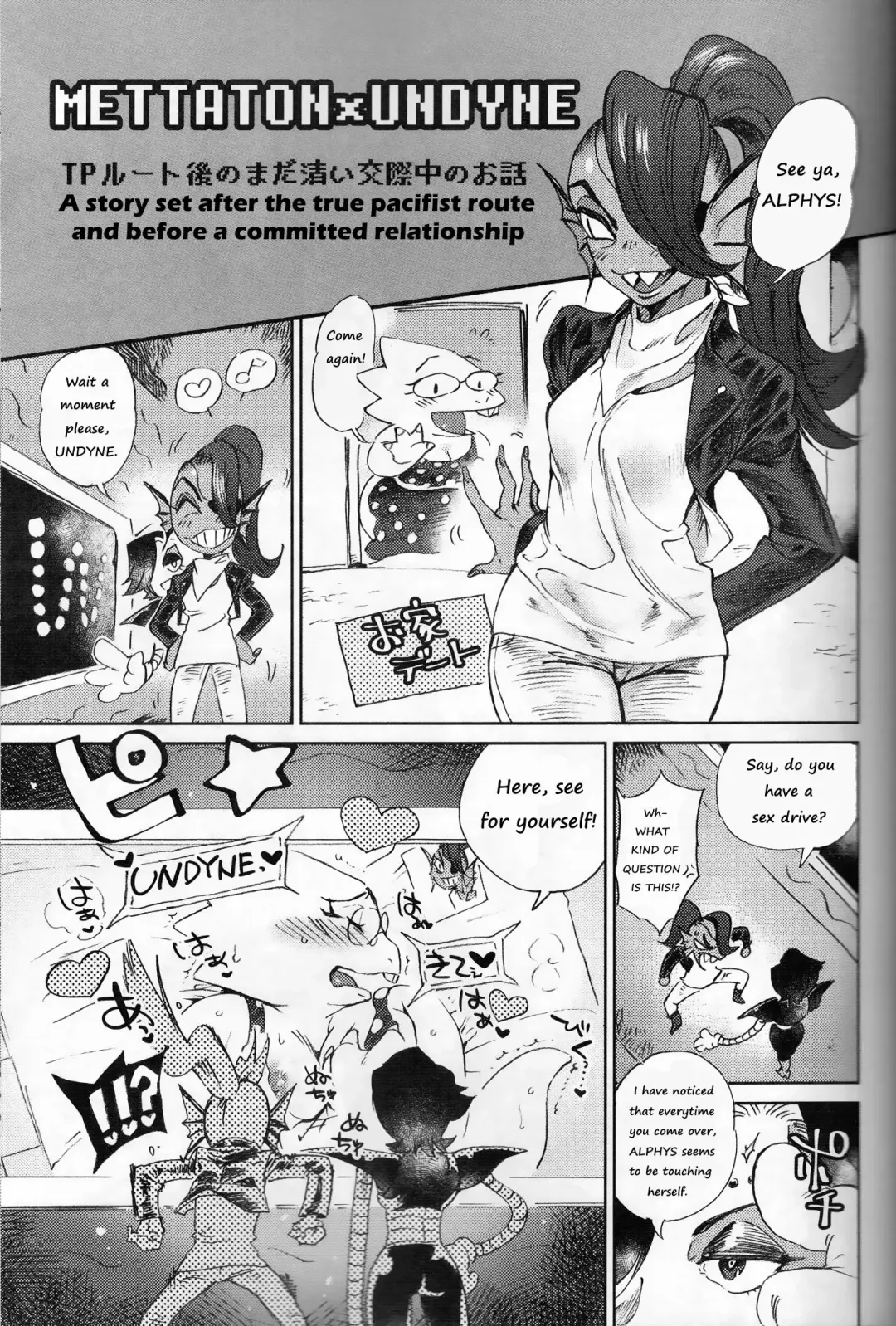 [Namboku] Kaiten Zushi Fhentai - Page 8
