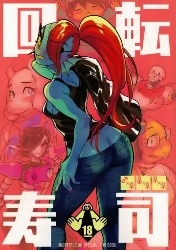 Read [Namboku] Kaiten Zushi - Fhentai