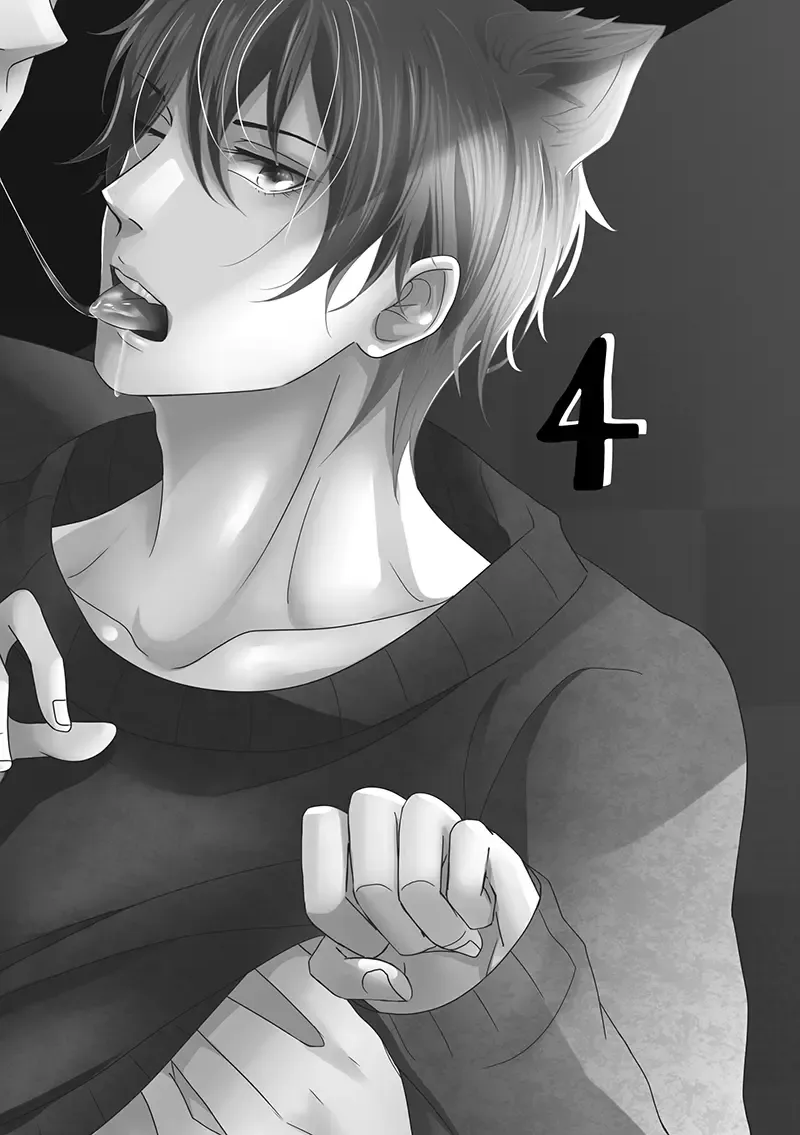 Sweet Boy Fhentai - Page 58