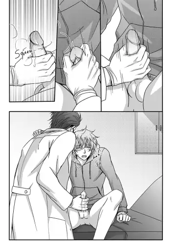 Sweet Boy Fhentai - Page 16