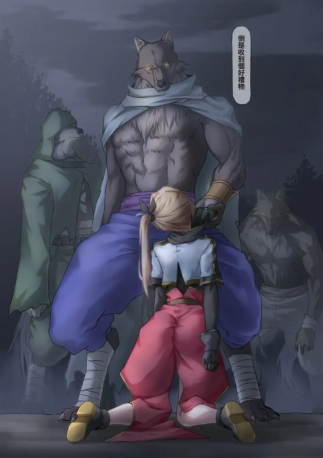 [Mogo-721] Juujin ni Torawareta Onna Kishi no Junan Fhentai - Page 6