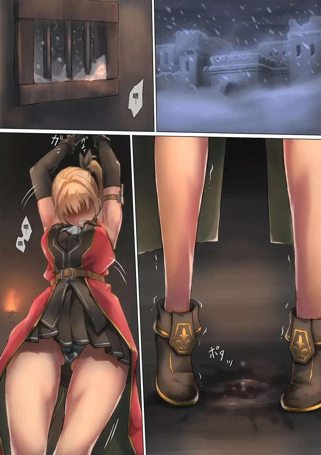 [Mogo-721] Juujin ni Torawareta Onna Kishi no Junan Fhentai - Page 8