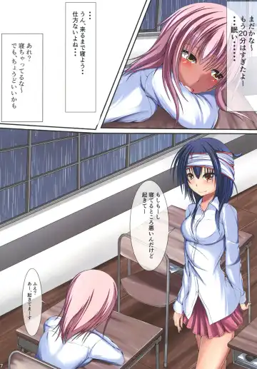 [Fin No Uta] form by erosion Shinshoku Fhentai - Page 9