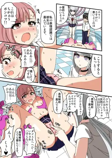 [Ponpoko Heihachirou] Kusuguri Android ELLIE Fhentai - Page 30