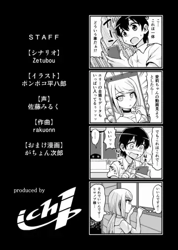 [Ponpoko Heihachirou] Kusuguri Android ELLIE Fhentai - Page 40