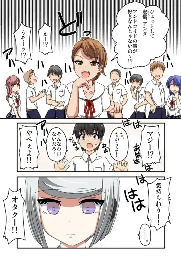 [Ponpoko Heihachirou] Kusuguri Android ELLIE Fhentai - Page 6