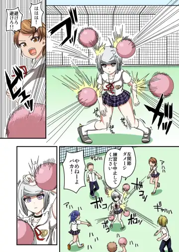 [Ponpoko Heihachirou] Kusuguri Android ELLIE Fhentai - Page 9