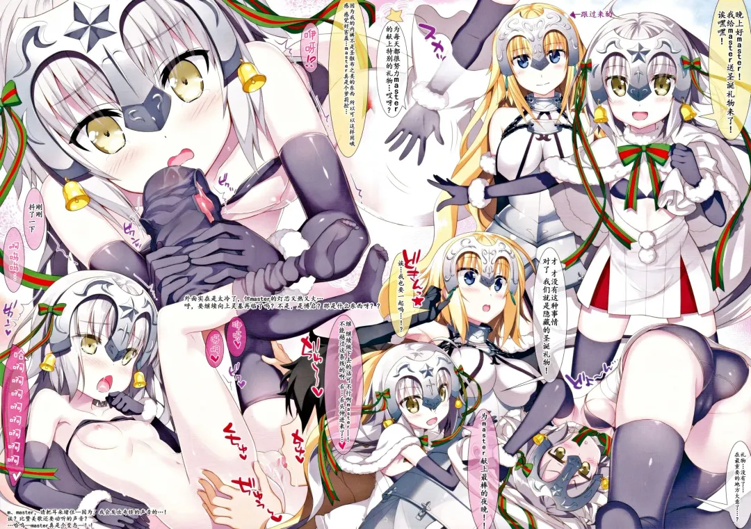 [Fujima Takuya] Shan-Shan-Shan (decensored) Fhentai - Page 6