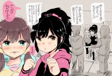 Read [Noripachi] ι゛ょι゛ﾎﾟﾙｼｮｰﾄ - Fhentai