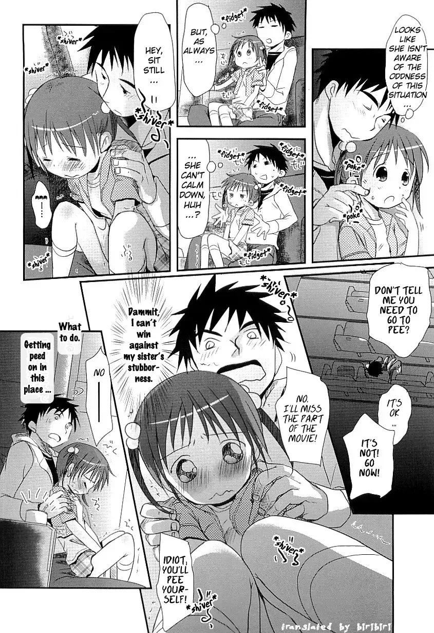 [Okada Kou] Uchi no imouto ga aikawarazu desu Fhentai - Page 4