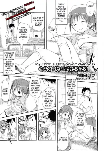 Read [Okada Kou] Uchi no imouto ga aikawarazu desu - Fhentai