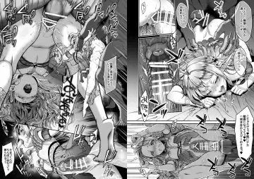 [Usagi Nagomu] Tasogare no Shou Elf 4 - The story of Emma's side Fhentai - Page 6