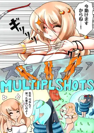 [Namusoubyou] Futanari Manga # Futanari Chibikko Elf no Daibouken Fhentai - Page 12