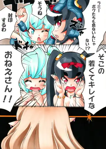 [Namusoubyou] Futanari Manga # Futanari Chibikko Elf no Daibouken Fhentai - Page 20