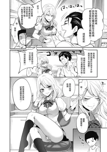 [Miyahara Ayumu] Imouto wa Mou Miteirarenai! Fhentai - Page 4