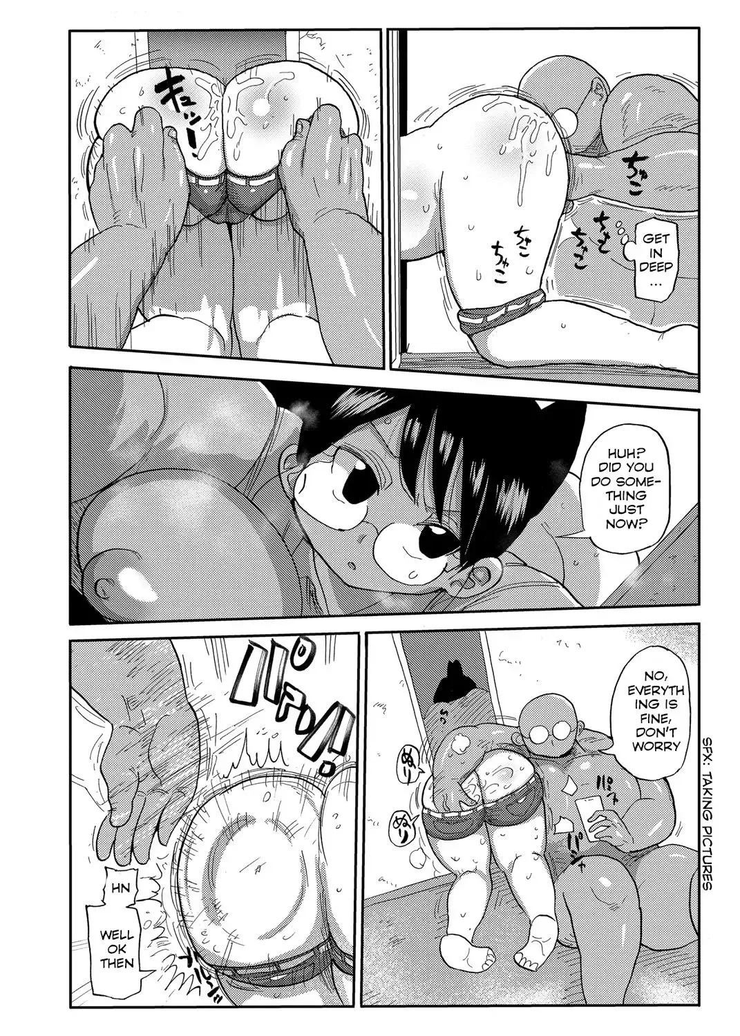 [Kiliu] Niizuma no Arai-san Fhentai - Page 10