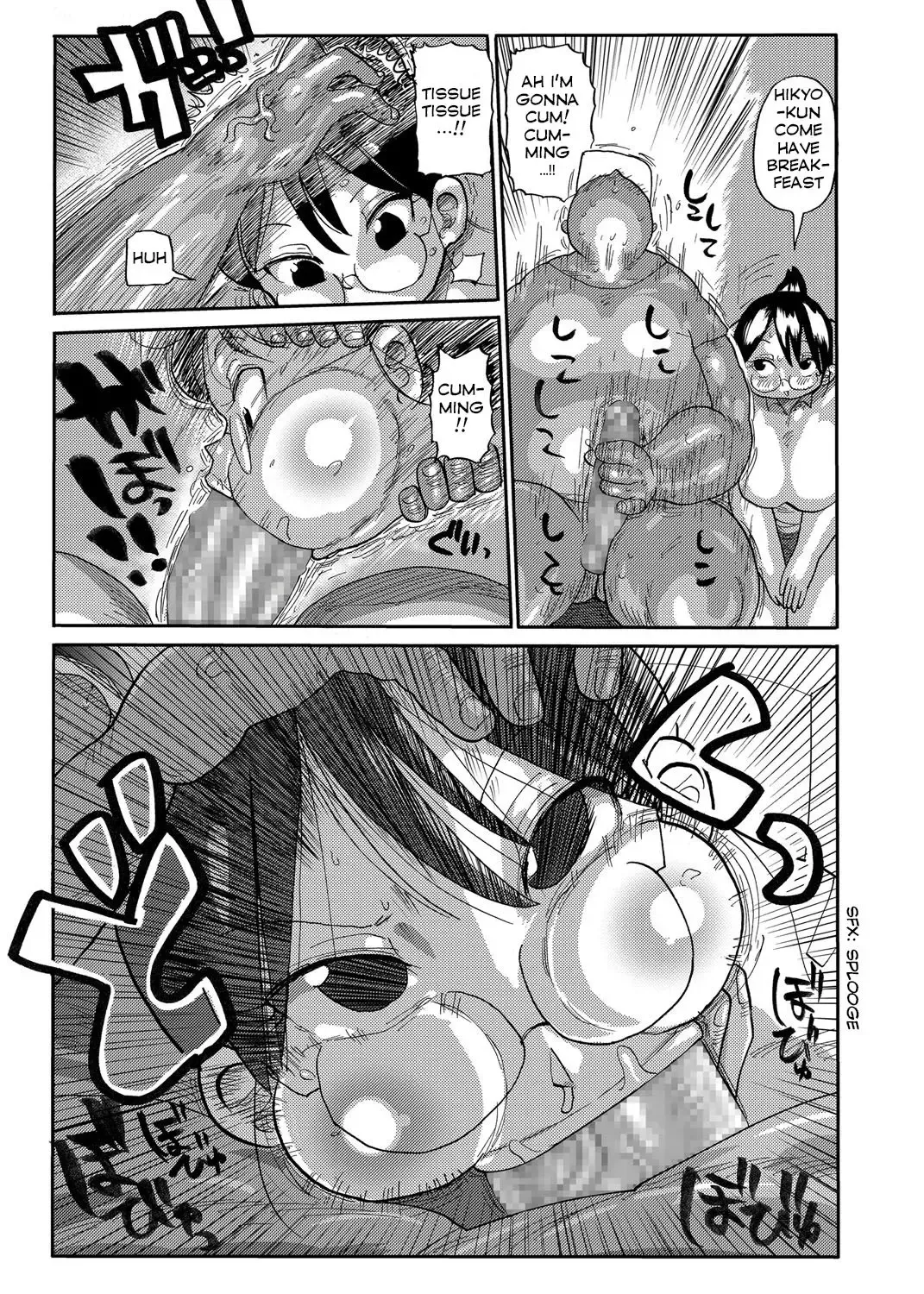 [Kiliu] Niizuma no Arai-san Fhentai - Page 5