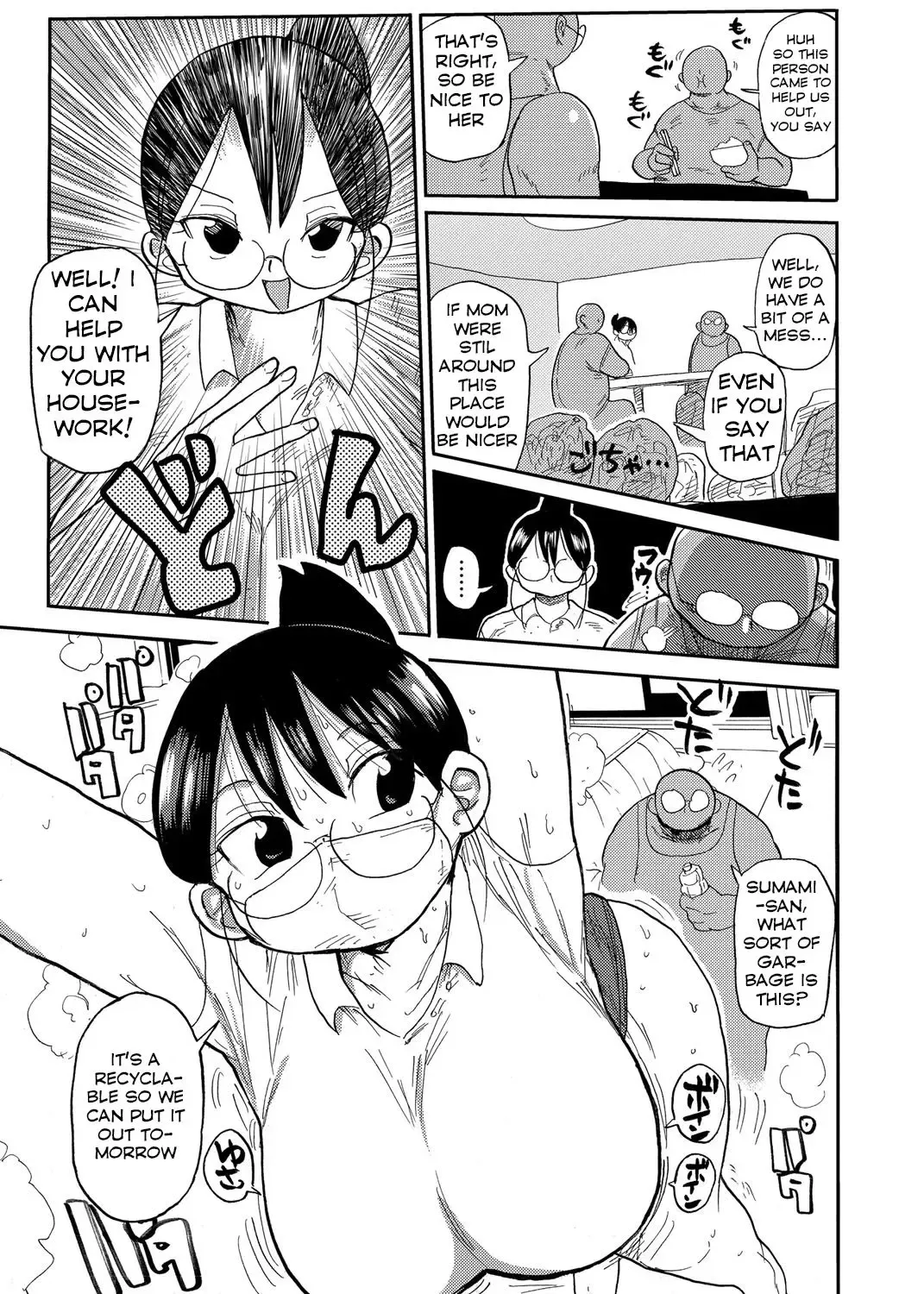 [Kiliu] Niizuma no Arai-san Fhentai - Page 7