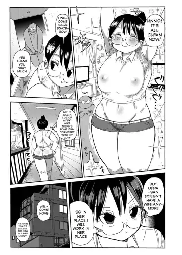 [Kiliu] Niizuma no Arai-san Fhentai - Page 11
