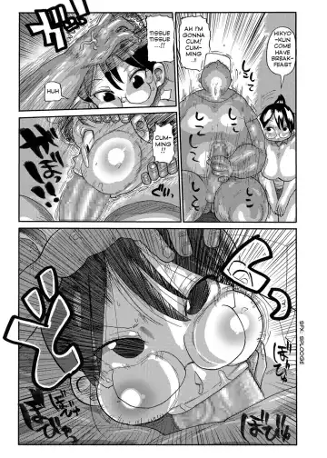[Kiliu] Niizuma no Arai-san Fhentai - Page 5