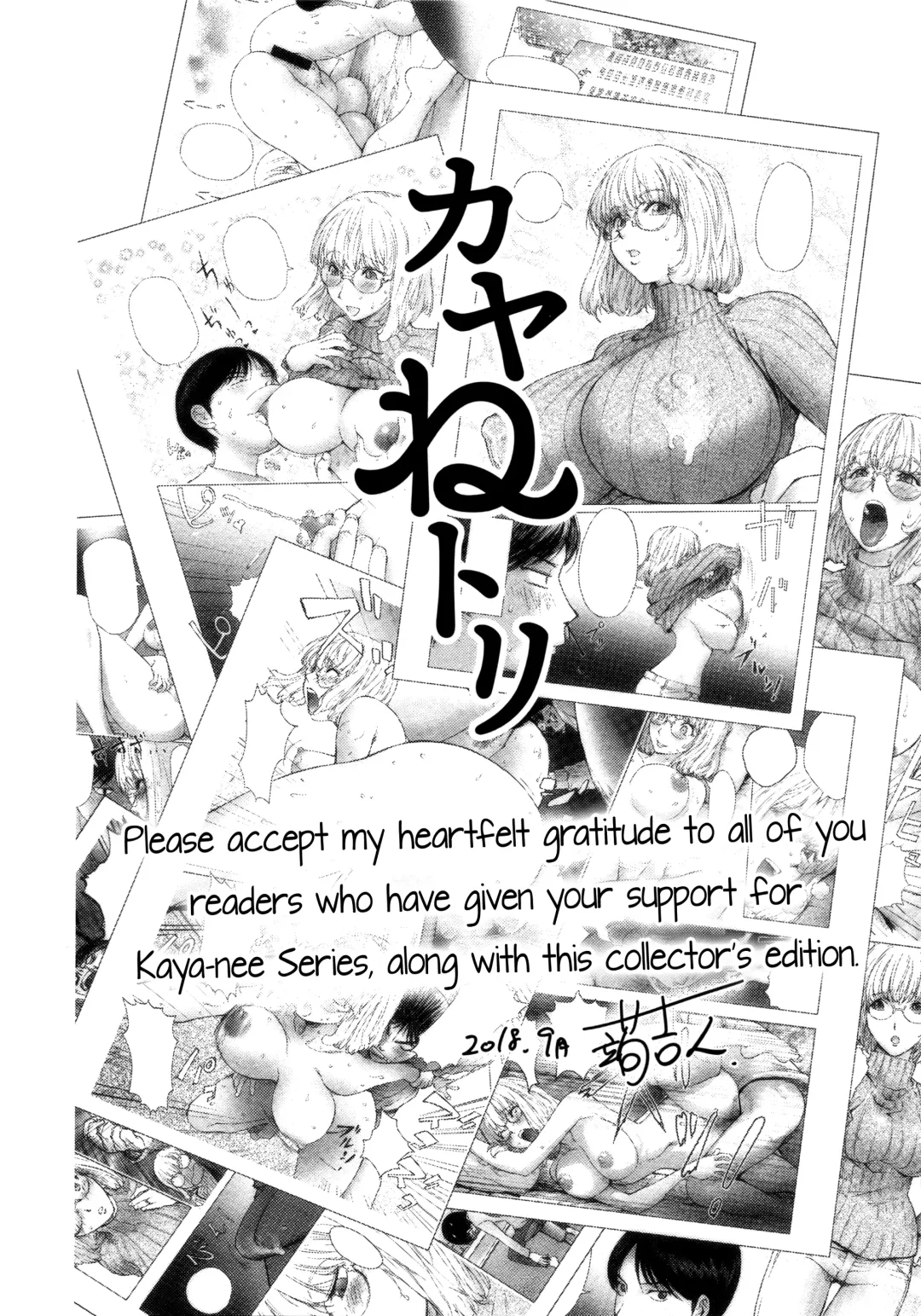 [Kon-kit] KayaNetori Kaya-Nee Series Aizou Ban (decensored) Fhentai - Page 38