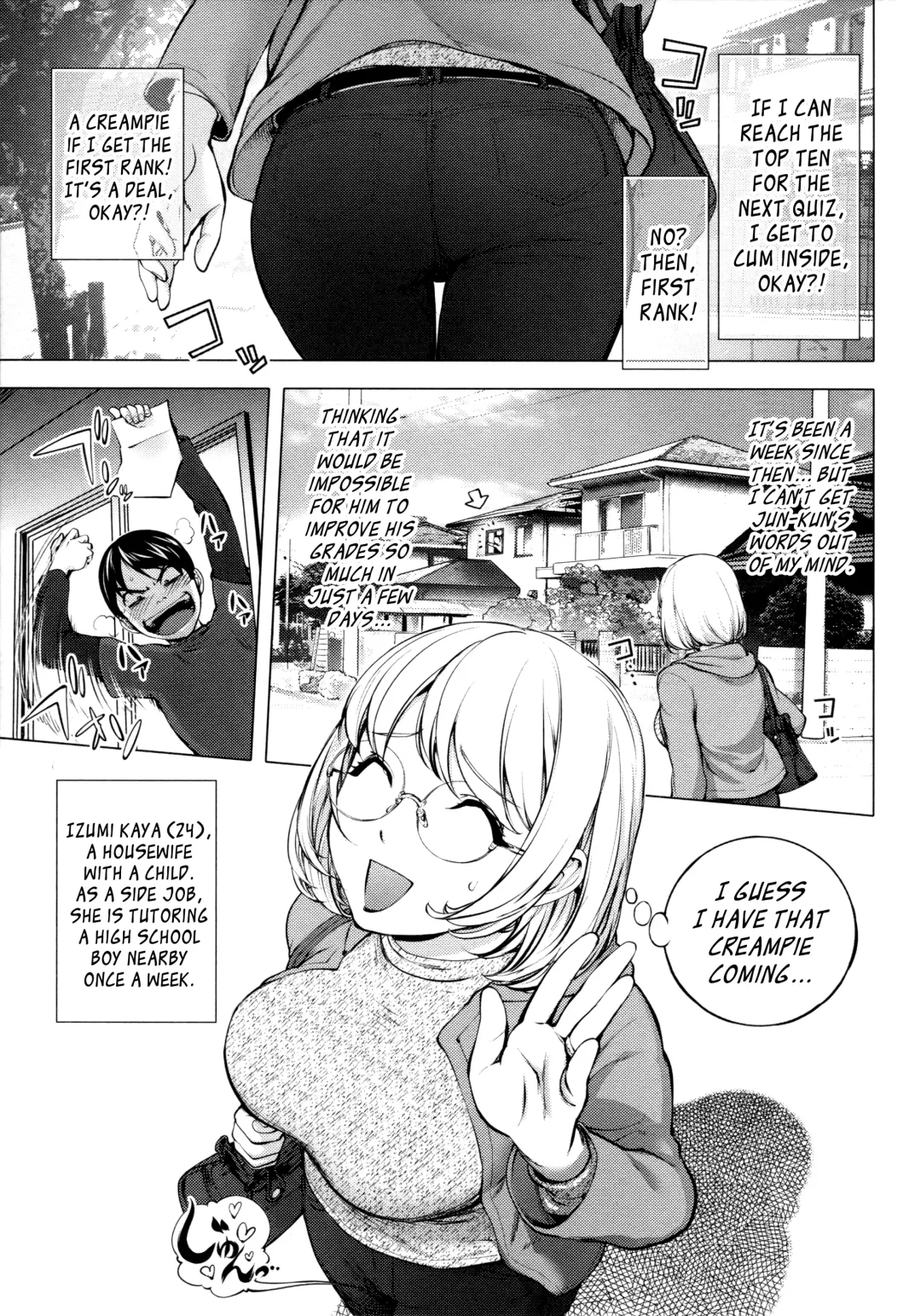 [Kon-kit] KayaNetori Kaya-Nee Series Aizou Ban (decensored) Fhentai - Page 9