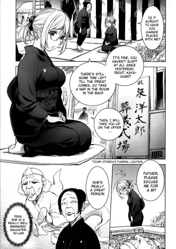 [Kon-kit] KayaNetori Kaya-Nee Series Aizou Ban (decensored) Fhentai - Page 154