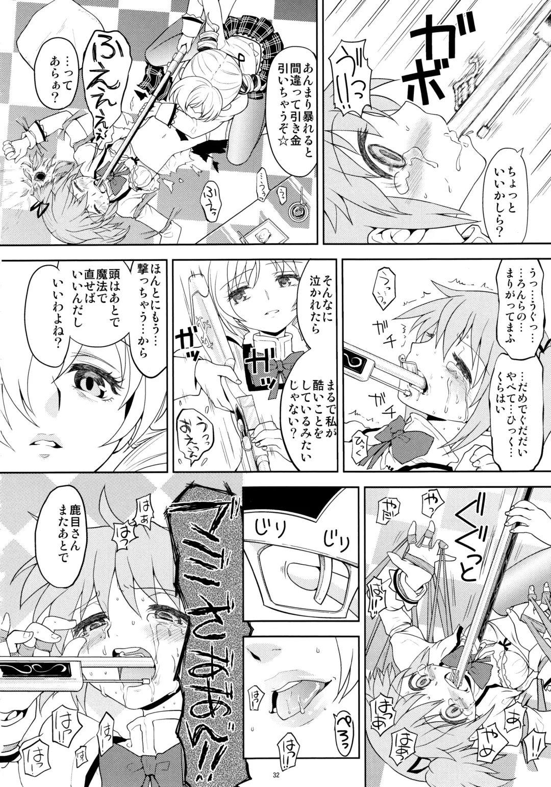 [Ayane] Kakoku Shoujo Eroku Fhentai - Page 34