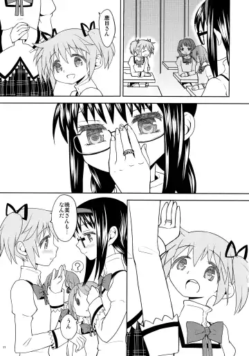 [Ayane] Kakoku Shoujo Eroku Fhentai - Page 19