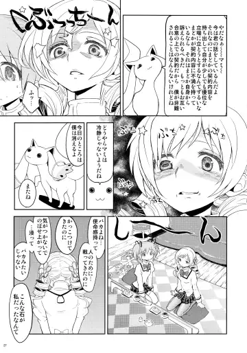 [Ayane] Kakoku Shoujo Eroku Fhentai - Page 29