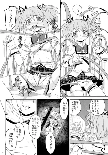 [Ayane] Kakoku Shoujo Eroku Fhentai - Page 31