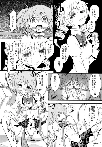 [Ayane] Kakoku Shoujo Eroku Fhentai - Page 32