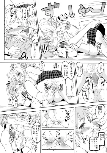 [Ayane] Kakoku Shoujo Eroku Fhentai - Page 38