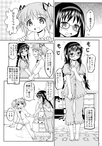 [Ayane] Kakoku Shoujo Eroku Fhentai - Page 4