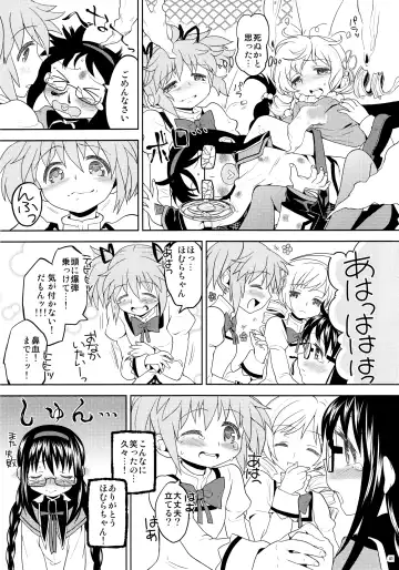 [Ayane] Kakoku Shoujo Eroku Fhentai - Page 43