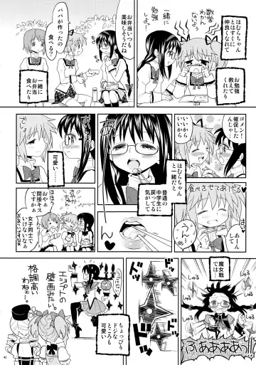 [Ayane] Kakoku Shoujo Eroku Fhentai - Page 44