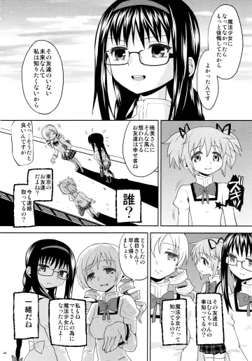 [Ayane] Kakoku Shoujo Eroku Fhentai - Page 46