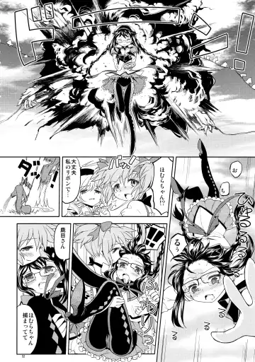 [Ayane] Kakoku Shoujo Eroku Fhentai - Page 54