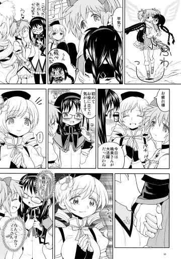 [Ayane] Kakoku Shoujo Eroku Fhentai - Page 55